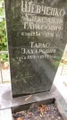 Захоронение ID 1275221