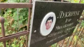 Захоронение ID 1275240