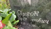 Захоронение ID 1275255
