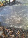 Захоронение ID 1275283