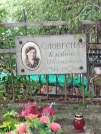 Захоронение ID 1275294