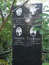 Захоронение ID 1275309