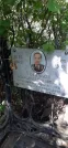 Захоронение ID 1275326