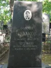 Захоронение ID 1275328