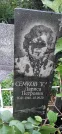 Захоронение ID 1275379