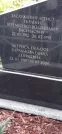 Захоронение ID 1275414