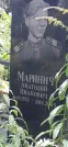 Захоронение ID 1275420