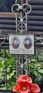 Захоронение ID 1275450