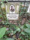 Захоронение ID 1275477