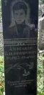 Захоронение ID 1275498