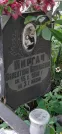Захоронение ID 1275575
