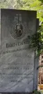 Захоронение ID 1275601