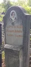 Захоронение ID 1275608