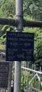 Захоронение ID 1275617