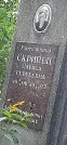 Захоронение ID 1275630