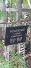 Захоронение ID 1275649