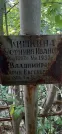 Захоронение ID 1275718