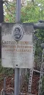 Захоронение ID 1275754