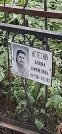 Захоронение ID 1275769