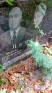 Захоронение ID 1275795