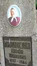 Захоронение ID 1275797