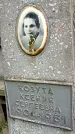 Захоронение ID 1275802