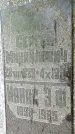 Захоронение ID 1275820