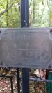Захоронение ID 1275839