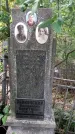 Захоронение ID 1275851