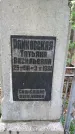 Захоронение ID 1275853
