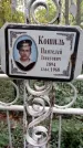Захоронение ID 1275854
