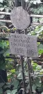 Захоронение ID 1275872