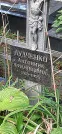 Захоронение ID 1275878