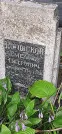 Захоронение ID 1275879