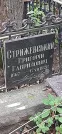 Захоронение ID 1275891