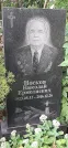 Захоронение ID 1275906