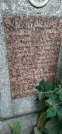 Захоронение ID 1275921