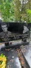 Захоронение ID 1275928