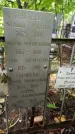 Захоронение ID 1275939