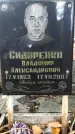 Захоронение ID 1275946