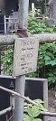 Захоронение ID 1275970