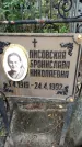 Захоронение ID 1275977