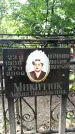 Захоронение ID 1275980