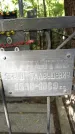 Захоронение ID 1275984