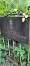 Захоронение ID 1275989