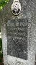 Захоронение ID 1275991
