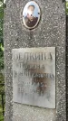 Захоронение ID 1276035