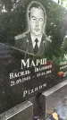 Захоронение ID 1276044