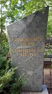 Захоронение ID 1276058