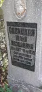 Захоронение ID 1276108